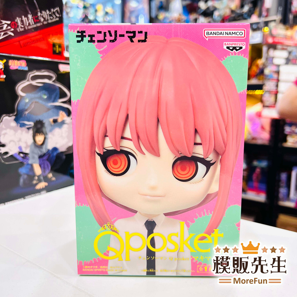 【模販先生】現貨 BP 鏈鋸人 Q posket 真紀真 Q版 Qp Qposket 瑪奇瑪 景品 公仔