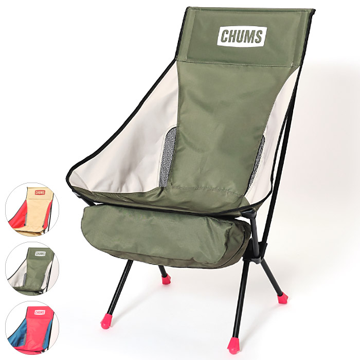 CHUMS Compact Chair Booby Foot High 收納折椅 高背月亮椅 3色 CH621800