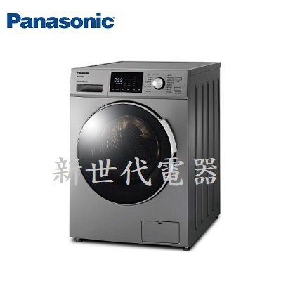 **新世代電器**NA-V120HDH-G 請先詢價^^ Panasonic國際牌 12公斤變頻滾筒洗脫烘洗衣機