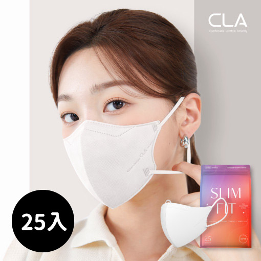 【現貨+預購】韓國CLA修飾臉型立體口罩KF94 Slim Fit /25片入(7色)