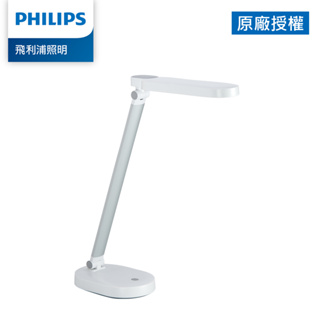 【Philips 飛利浦】66145 酷玉LED可攜式充電檯燈-雪晶白 超長續航力 充插兩用 輕巧便攜 (PD028)