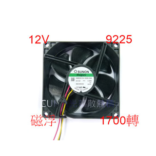 光華CUMA散熱精品*SUNON (HA92251V4-10000-G99) 9公分風扇/ VAPO 磁浮氣化軸承~現貨