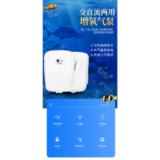 打氧機單孔氣泡石款1w雙孔氣泡石款3w無線氧氣泵打氧機充氧機充氧泵魚缸氧氣泵充電兩用打氧泵usb小型增氧泵
