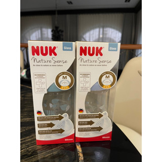 全新 德國NUK 240ml NATURE SENSE 自然母感玻璃奶瓶附1號中圓洞矽膠奶嘴0m+