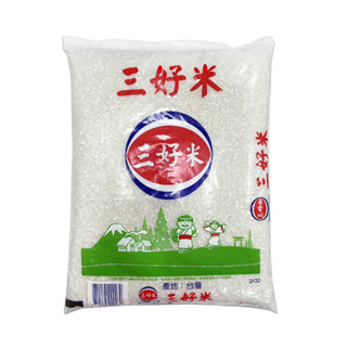 三好米 台灣白米 3kg 食用米 優質白米 米飯 主食 天然白米