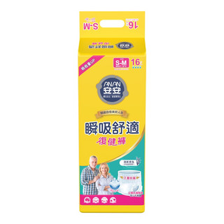 【下單規則請注意】安安ANAN-順吸舒適 復健褲S-M號 16片/4包/箱