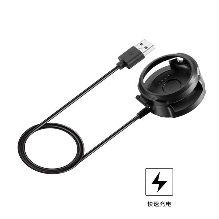 【充電線】適用華米 Amazfit 2/2S A1609 A1619 運動智慧 手錶專用座充 底座 充電器