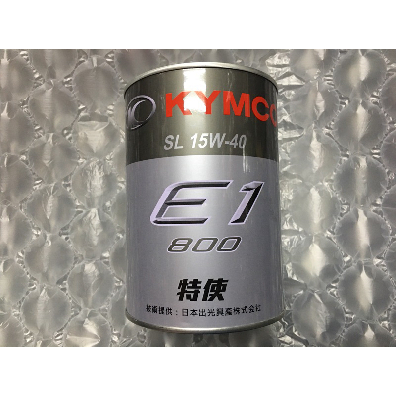 ❤️特價 原廠 機油 0.8 鐵罐 奔騰V2 灰罐 噴射車 V1 雷霆 機油 金牌 特使 800 15W40 SL 光陽