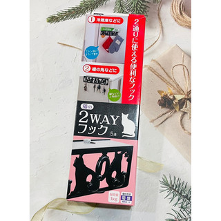 AIWA 兩用小物掛勾(黑貓) 日本製