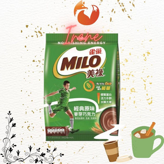 Nestle MILO ACTIV-GO POWDER 雀巢美祿MILO可可麥芽飲品袋裝（25gx14入）