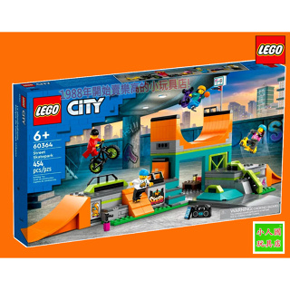 樂高75折回饋 LEGO 60364街頭滑板公園 CITY城市系列 樂高公司貨 永和小人國玩具店0601