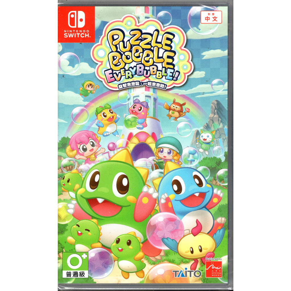 Switch遊戲NS 益智泡泡龍 一起泡泡戰 Puzzle Bobble Everybubbl 中文版【魔力電玩】