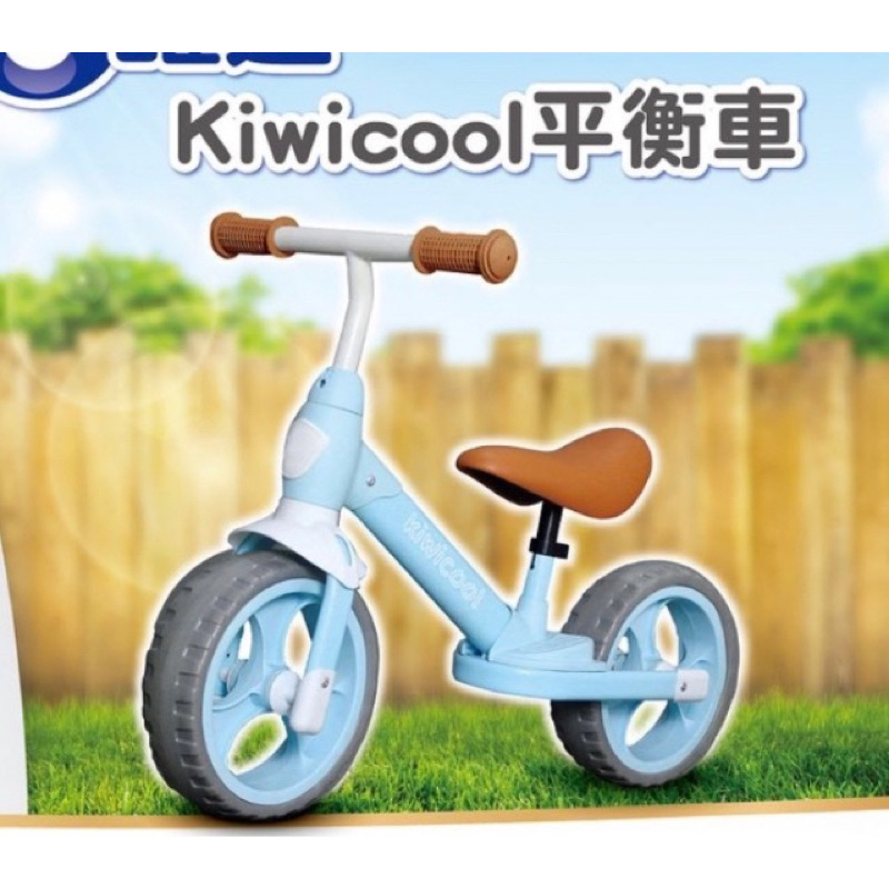 Kiwicool 兒童平衡車