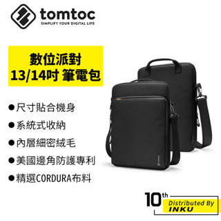 Tomtoc 數位派對 MacBook Air/Pro 13/14吋 筆電包 電腦包 筆記型電腦包 簡約 提把 附贈背帶