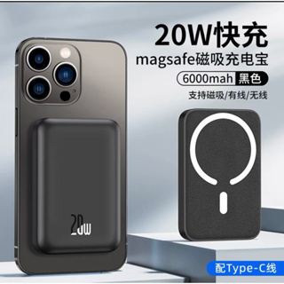 倍思磁吸行動電源 快充行動電源 磁吸充電電源 無線20W快充 6000mAh/10000mAh大容量 無線充電電源