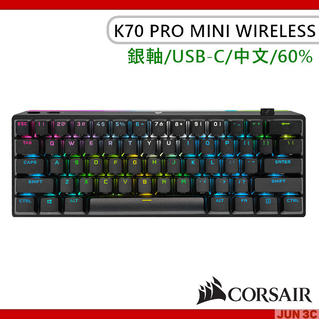 海盜船 CORSAIR K70 PRO MINI WIRELESS RGB 機械式電競鍵盤 銀軸 60% RGB電競鍵盤