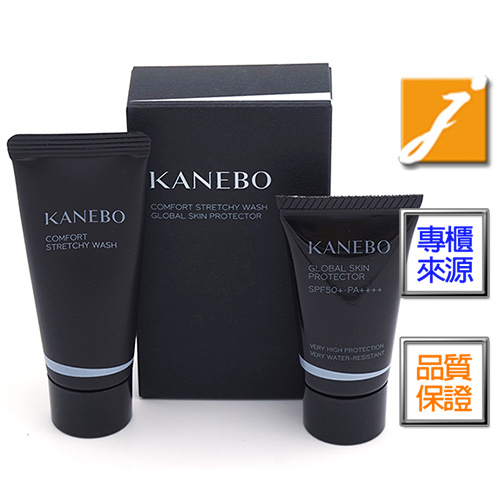 KANEBO佳麗寶 緻潤洗顏防護組-2025.05