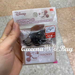 💓Queena揪愛BUY🆙⏩日本購物✈日本製 橡皮髮圈/收納盒組✈Mickey✈小物收納