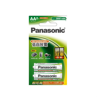 【含稅店】Panasonic國際牌 3號充電池 AA 鎳氫充電電池1.2V 低自放電 HHR-3MVT/2BT 即可用
