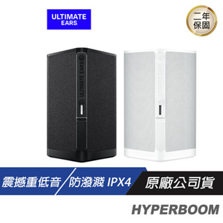 UE HYPERBOOM可携式藍牙喇叭 藍芽音響 /IPX4防潑水/音箱/無線喇叭/藍牙喇叭