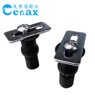【CERAX洗樂適】馬桶蓋固定上鎖螺絲電腦馬桶通用款 膨脹螺絲 另有KOEHLER科勒專用螺絲