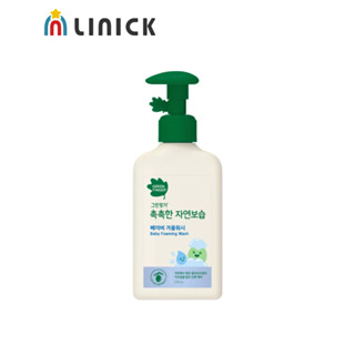GreenFinger綠手指 三效保濕嬰幼兒沐浴泡泡慕斯320ml【莉尼克】