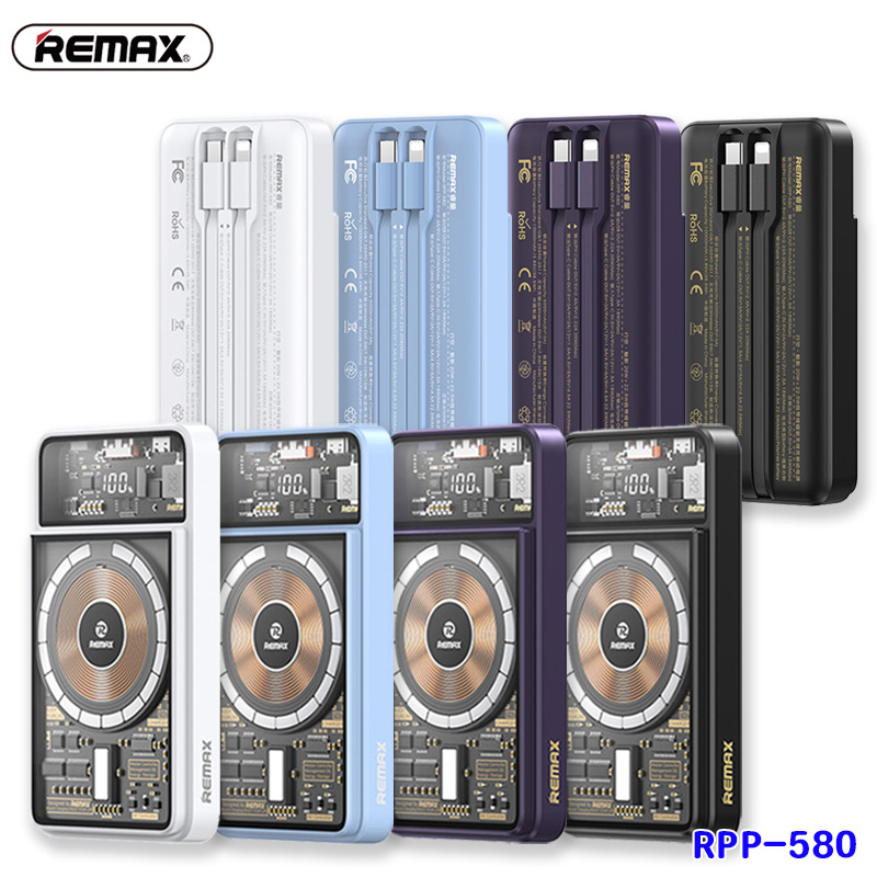 【現貨直出】REMAX RPP-580 行空魅影 磁吸無線充+自帶線10000mAh行動電源