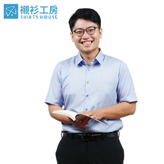SHIRT'S HOUSE 藍色網目織紋 天絲棉材質親膚柔軟 領座配布休閒風合身版短袖襯衫87020-05-襯衫工房