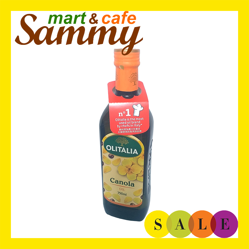 《Sammy mart》奧利塔義大利頂級芥花油(750ml)/玻璃瓶裝超商店到店限3瓶