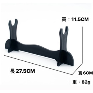 槍劍展示架 模型展示架 展示架 擺架 架子