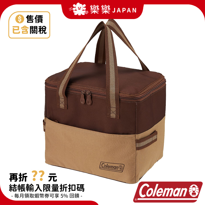 日本 Coleman 10L 20L 30L 核桃黃保冷袋 附環保袋 可折疊 保溫保冰袋 野餐 露營 保溫袋 飲料袋