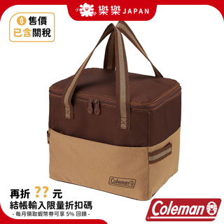 日本 Coleman 10L 20L 30L 核桃黃保冷袋 附環保袋 可折疊 保溫保冰袋 野餐 露營 保溫袋 飲料袋