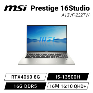 私訊問底價MSI Prestige 16Studio A13VF-232TW 星空銀