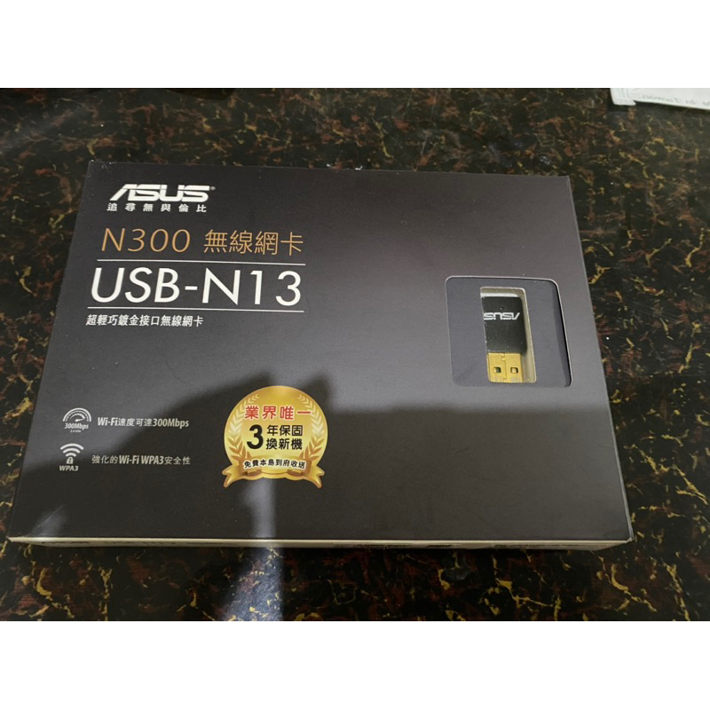 華碩 USB-N13 N300無線wifi 網卡