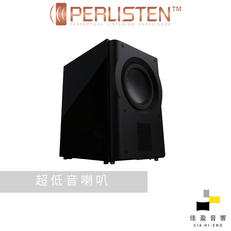 Perlisten Audio R210s THX Dominus認證 超低音｜公司貨｜佳盈音響