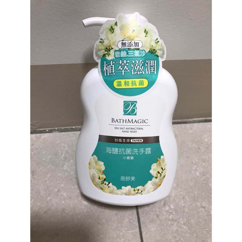 台鹽生技 蓓舒美 海鹽抗菌洗手露(小蒼蘭)500ml