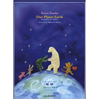 【599免運費】日文譜 ピアノ曲集 地球 Our Planet Earth