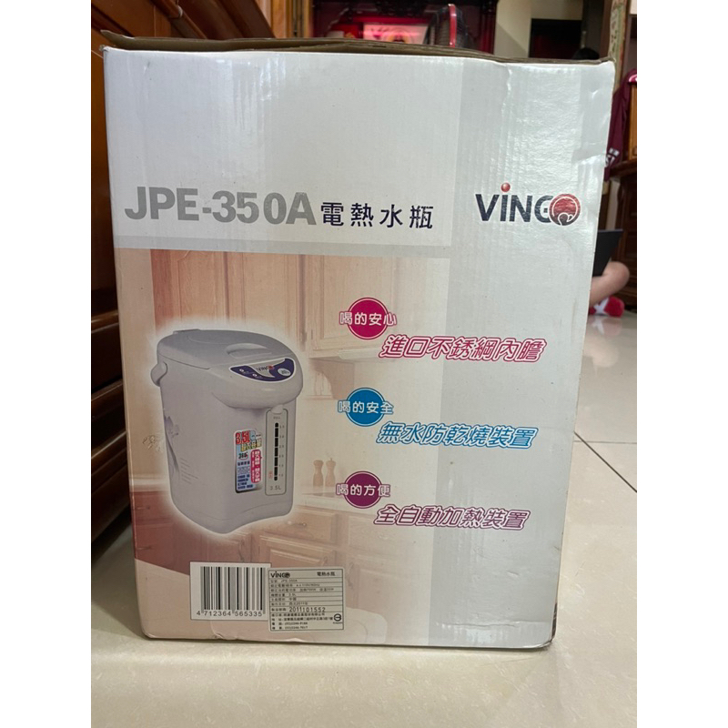 VINGO電熱水瓶 JPE-350A