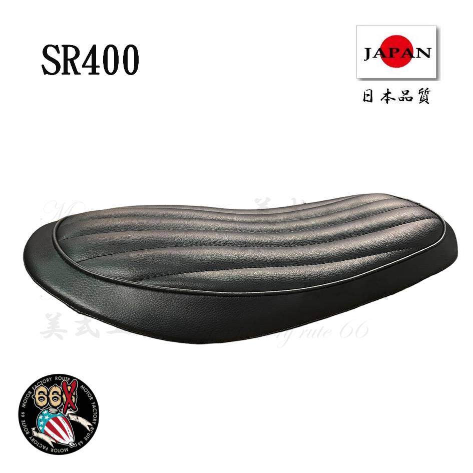 《美式工廠》YAMAHA SR400 日本NITROHEADS 直條紋 椅墊 座墊 B式薄型