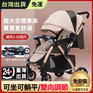 Babyplay 嬰兒推車 兒童推車 折疊寶寶推車 輕便兒童推車可折疊 雙向嬰兒推車 新款可坐可躺嬰兒車折疊四季童車寬大