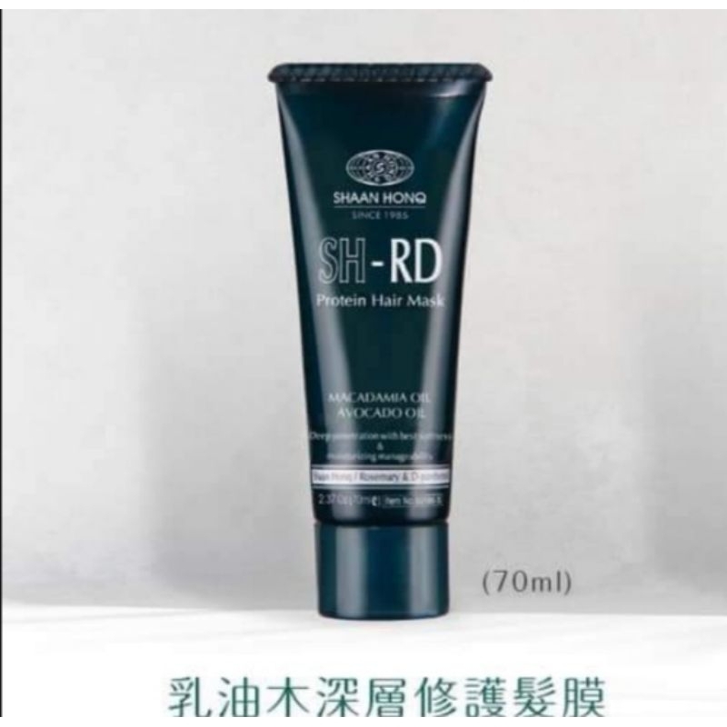 [SH-RD]乳油木深層護髮霜｜髮膜70ml（需沖洗）