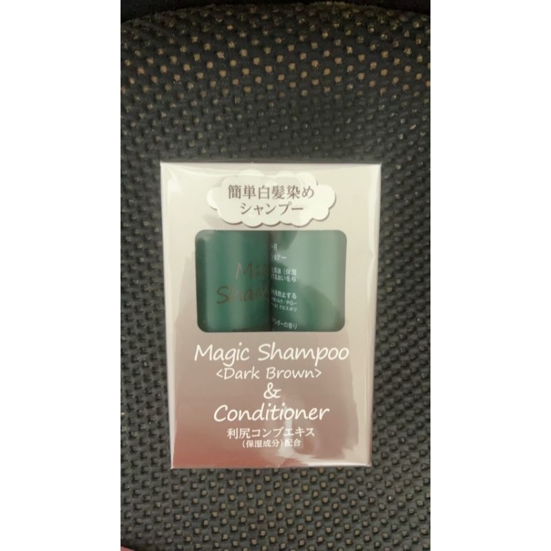 全新轉售~日本北海道 Magic Shampoo簡單白髮染