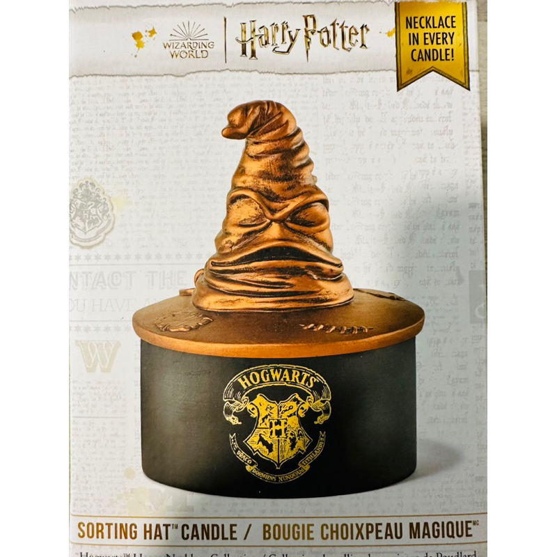全新 哈利波特 霍格華茲分類帽 蠟燭 Charmed Aroma Harry Potter  交換禮物