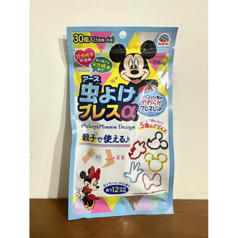 日本🇯🇵防蟲手環 防蚊手環 迪士尼 30入 現貨