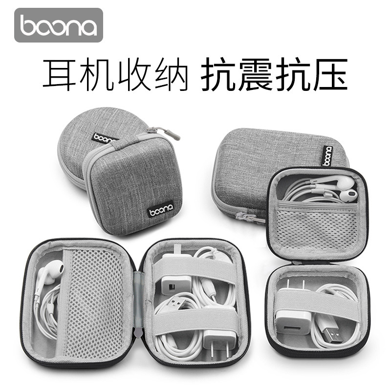(安勝車品)台灣現貨 Boona 包納 方形行動電源收納包 MacBook 硬殼包 電源 充電頭 收納包 3C包 收納包