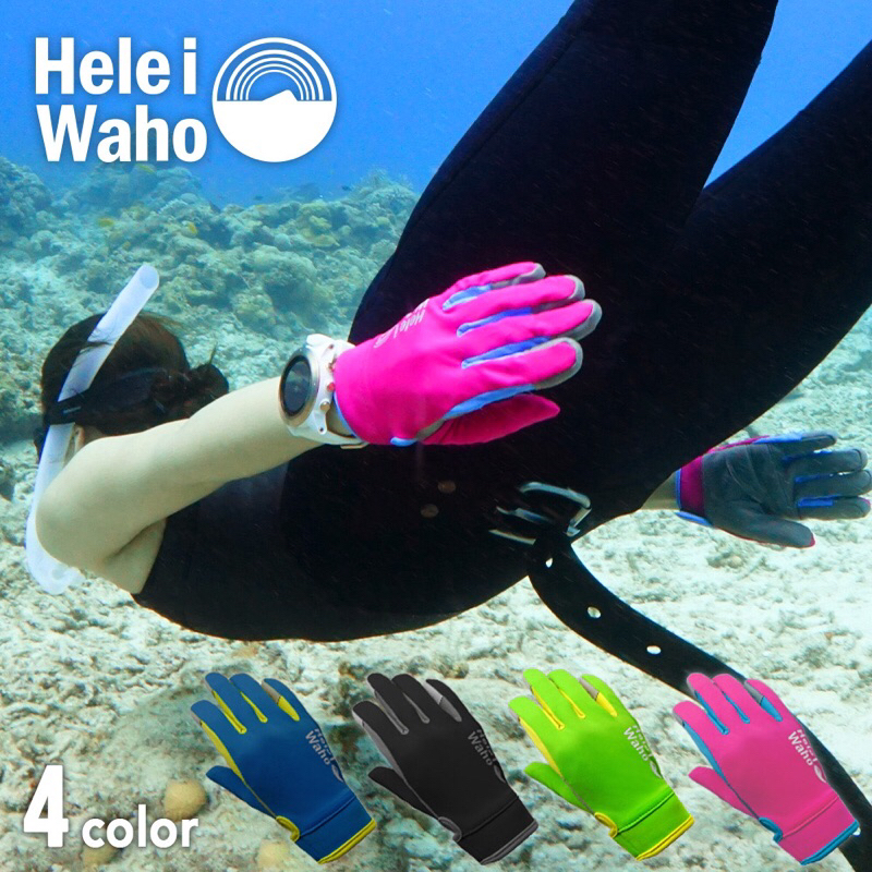 【Scuba YD】Hele i Waho 萊卡潛水手套