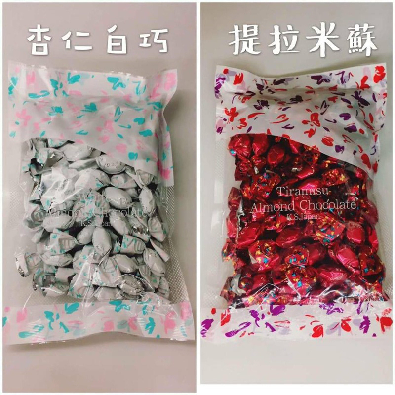 現貨 日本代購 日本原裝帶回 北海道 杏仁白巧克力 / 提拉米蘇杏仁巧克力 245公克