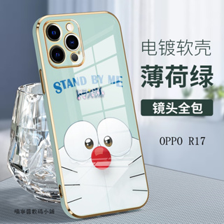 OPPO 電鍍可愛防摔手機殼 適用 R17 R17pro R15 R11 R11S plus 保護殼