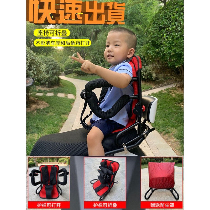 台灣出貨親子座椅機車親子椅摩托車後座椅機車椅加裝座椅機車后座機車座墊摩托車兒童座椅 電動車座椅