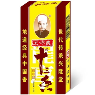 王守義十三香 45g/盒 炒菜五香粉香料調味料